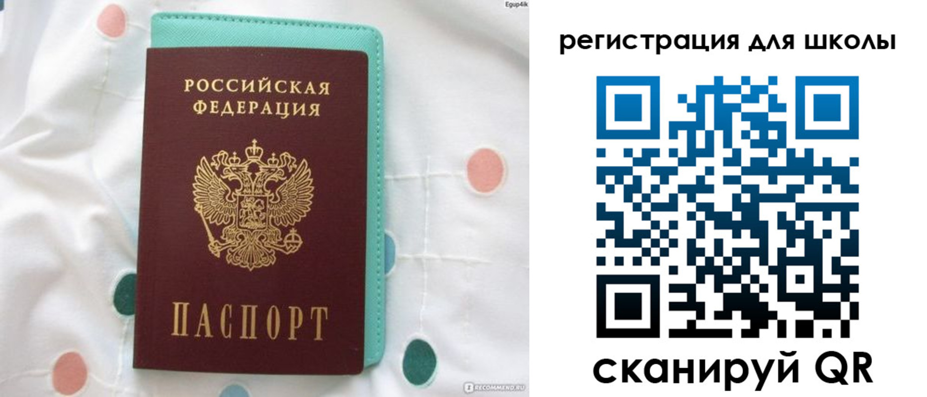 прописка регистрация в Нижегородской области