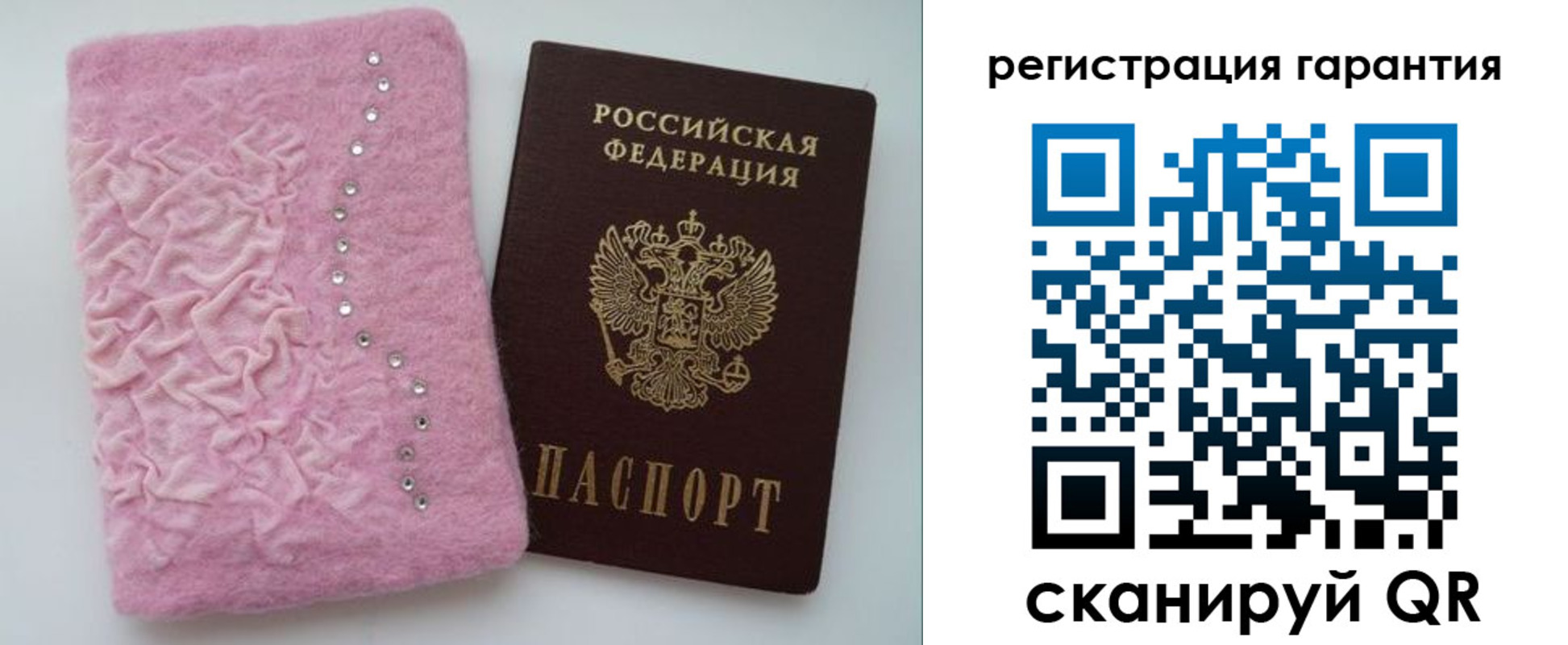 временная регистрация гарантия в Нижегородской области