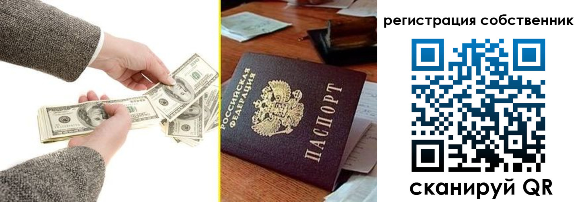 регистрация в Нижегородской области