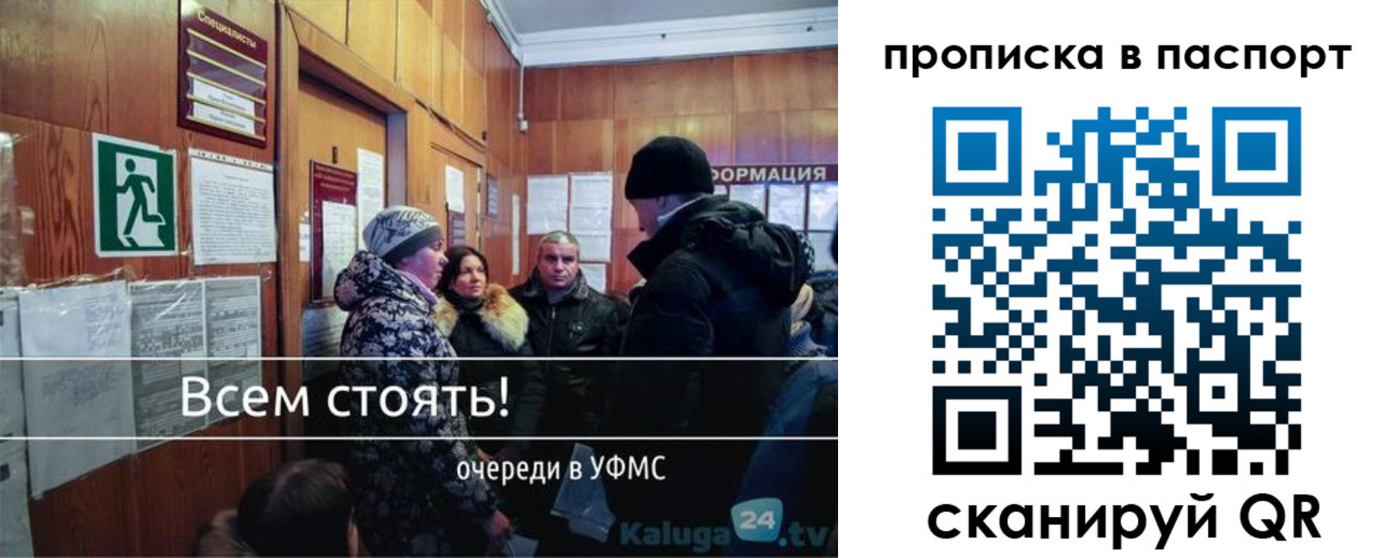 прописка паспорт в Нижегородской области
