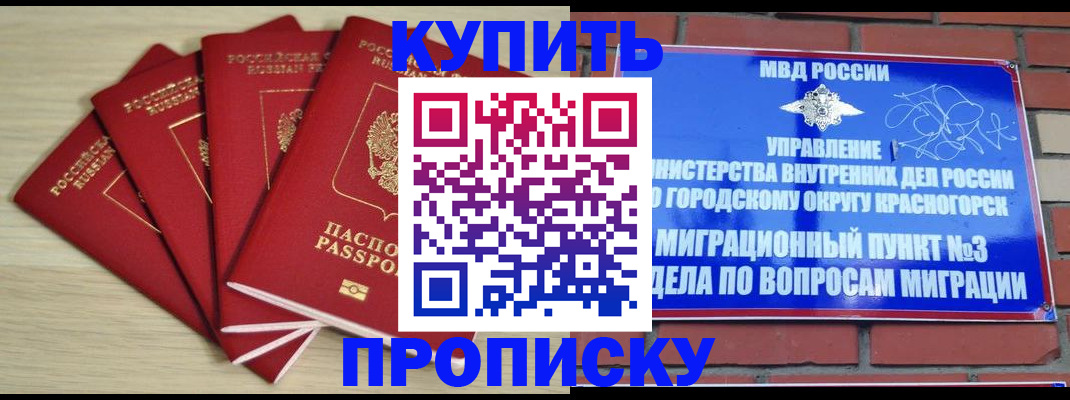 временная регистрация для всех в Нижегородской области