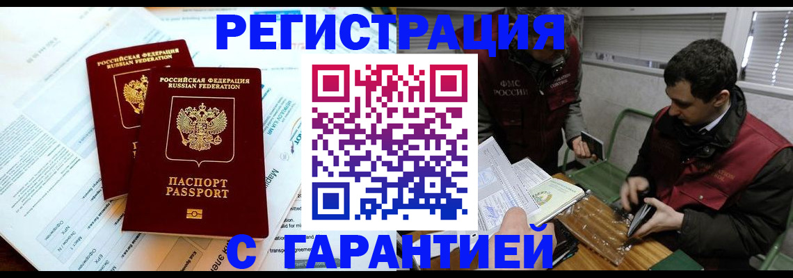 форма 3 в Нижегородской области